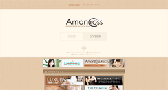 Desktop Screenshot of amancross.com